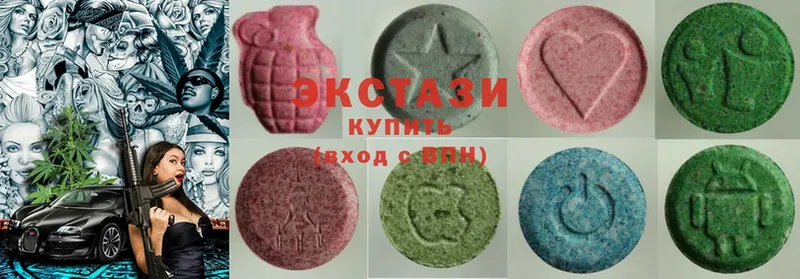 Ecstasy mix  дарк нет как зайти  Кинель 