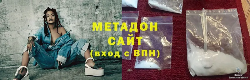 МЕТАДОН methadone  площадка наркотические препараты  Кинель  где найти наркотики 